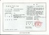 中国 Wuhan Gekerate Science &amp; Technology Co., Ltd. 認証