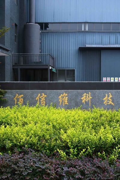 Jintang Bestway Technology Co., Ltd. 製造業者の生産ライン