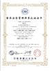 中国 Wuhan Gekerate Science &amp; Technology Co., Ltd. 認証